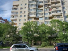 Хабаровский краевой юридический центр, Ким Ю Чена, 20 