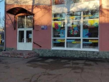 магазин спецодежды Камуфляж в Барнауле