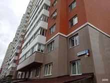 страховой дом ВСК в Балашихе