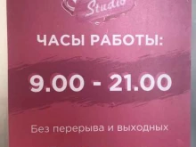 Bubble Gum Studio, Свободы, 34 