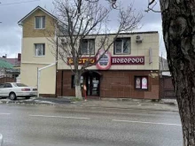 бистро-кафе Новоросс в Анапе