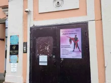 школа танцев Арка Солнца в Санкт-Петербурге