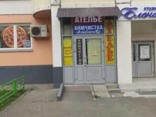 салон Магнолия в Люберцах