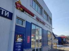 студия красоты Shagane в Балашихе