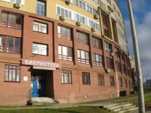 Библиотеки Центральная районная библиотека им. В.Г. Короленко в Нижнем Новгороде