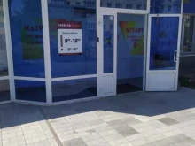 магазин Мебель Алтая в Рубцовске