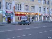 Профессиональная переподготовка / Повышение квалификации Курганский территориальный институт профессиональных бухгалтеров в Кургане