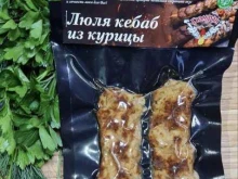 компания по производству готового шашлыка в вакуумной упаковке Гюмран в Перми