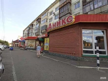 продуктовый супермаркет Аникс в Бийске