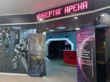 Кибертаг-Арена Адреналин в Великом Новгороде