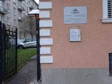 апарт-отель Олимп в Санкт-Петербурге