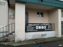салон-мастерская Спорт в Долгопрудном