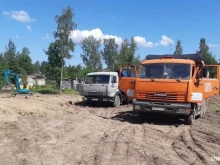 компания Кировскгруз в Кировске