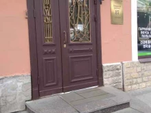 Де Лата, Лиговский проспект, 87 