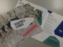 типография Печатный двор в Казани