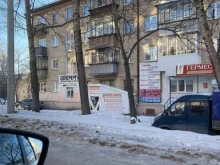 магазин Мир игрушек в Сатке