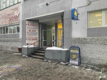 сеть магазинов одежды и обуви МЕГАХЕНД в Сызрани