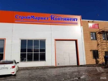 строймаркет Континент в Ростове-на-Дону