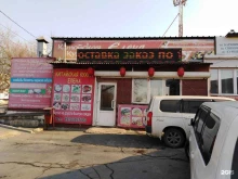 кафе китайской кухни Елена в Владивостоке