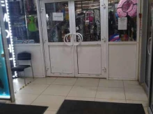 салон самокатов, скейтбордов и электротранспорта Proкатись! в Балашихе