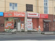 кондитерская 9 островов в Нижнем Тагиле