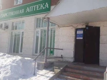 аптека, пункт выдачи льготных лекарств Фармация в Дегтярске