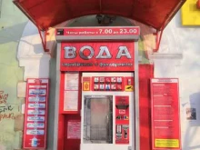 автоматический киоск по продаже питьевой воды Вода-воз в Нижнем Тагиле