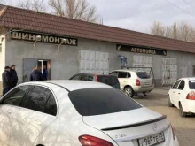 Автомойки Автоцентр в Астрахани