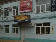 частное охранное предприятие Кобра в Комсомольске-на-Амуре