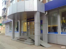 Обувные магазины Планета Секонд Хенд в Энгельсе