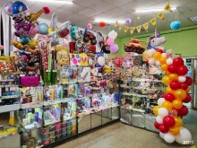 магазин товаров для праздника Fiesta в Самаре