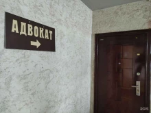 Ведение дел в судах Адвокатский кабинет Васильева Д.В. в Коломне