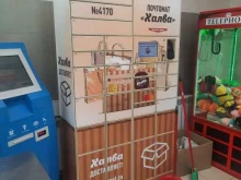 почтомат Халва в Березниках