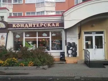 фирменный магазин кондитерских изделий Антонов двор в Томске