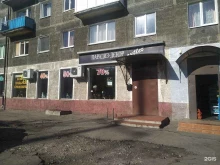 магазин товаров для интерьера Парадиз-Декор-Outlet в Калининграде