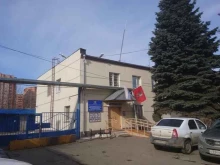 Щербинский отдел полиции УВД по Троицкому и Новомосковскому административным округам, Железнодорожная улица, 6 