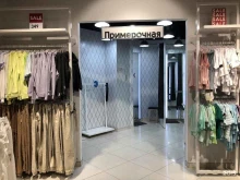 магазин одежды Gloria Jeans в Пятигорске