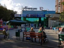 кинотеатр Нептун в Владивостоке
