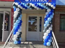 салон оптики Новая оптика в Щекино