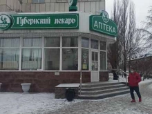 аптека Губернский лекарь в Барнауле