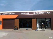 автосервис Oil Boutique в Котельниках