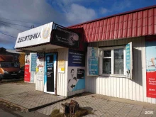 магазин Десяточка в Туле