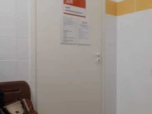 Амбулаторно-поликлиническое отделение Томский областной онкологический диспансер в Томске