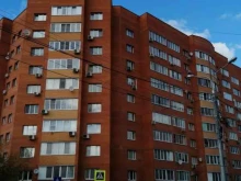 английский язык для взрослых и детей ProEnglish в Домодедово