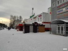 сеть ломбардов АЛЬФА в Перми
