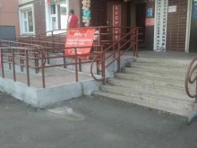 Шары Новой Ватутинки, 2-я Нововатутинская улица, 5 