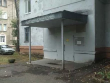 Содействие занятости, улица Николаева, 11 