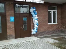 рыбный магазин Шефпорт в Балашихе
