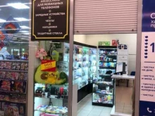 Luckystore, Артиллерийская, 22 