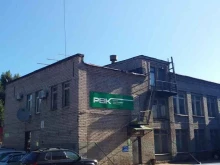 торгово-монтажная компания РВК в Самаре